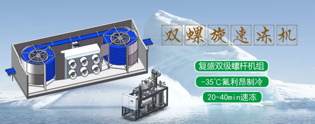 捷迅參加武漢食材電商節(jié)暨第十一屆預制菜加工與包裝設備展覽會