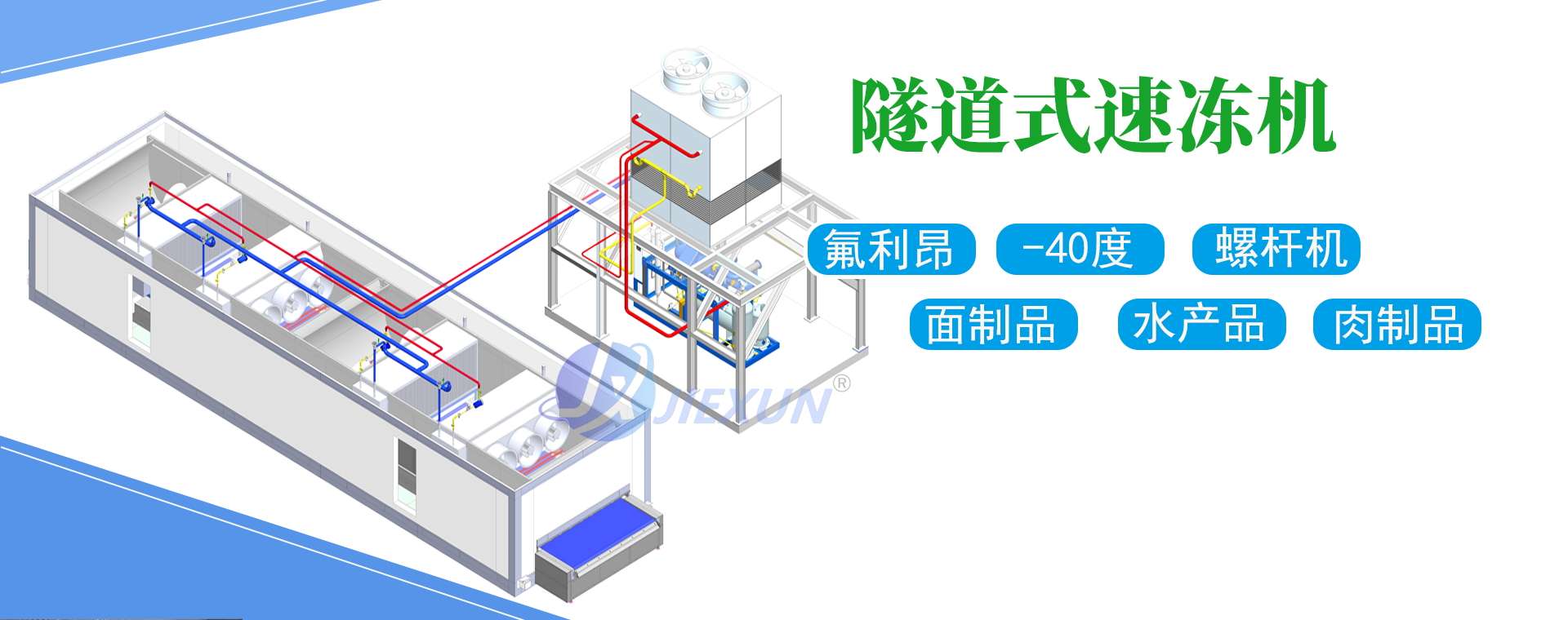 平網(wǎng)隧道_看圖王.jpg